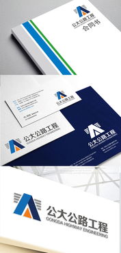 工程公司logo设计 灵感与悬赏平台的完美结合